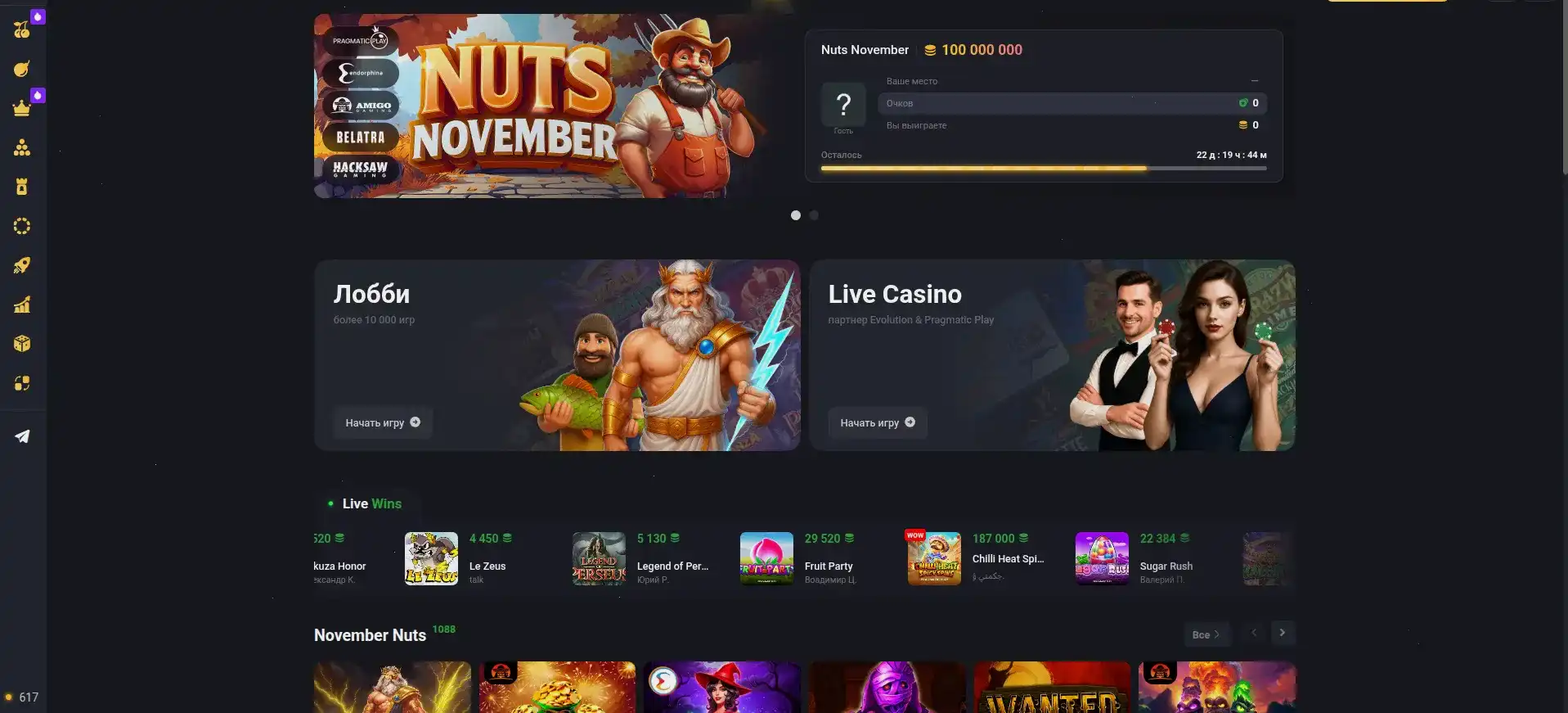 Слоты в Fair Spin казино на телефоне